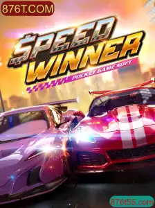 Desvendando SpeedWinner: Uma Nova Sensação no Mundo dos Jogos